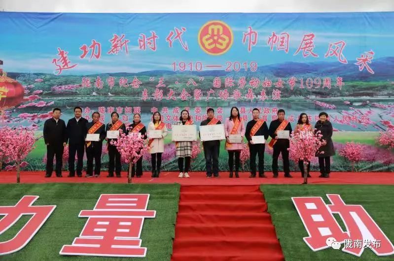 陇南西和巾帼展风采撑起半边天,女神来了超清免费看