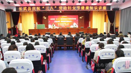 教育系统三八妇女节,教育局妇女节综合系列活动