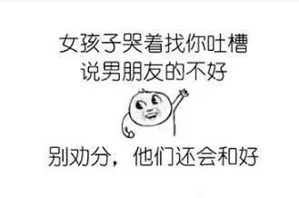 朋友有狐臭穿我的衣服会不会传染,女朋友有狐臭会传染吗