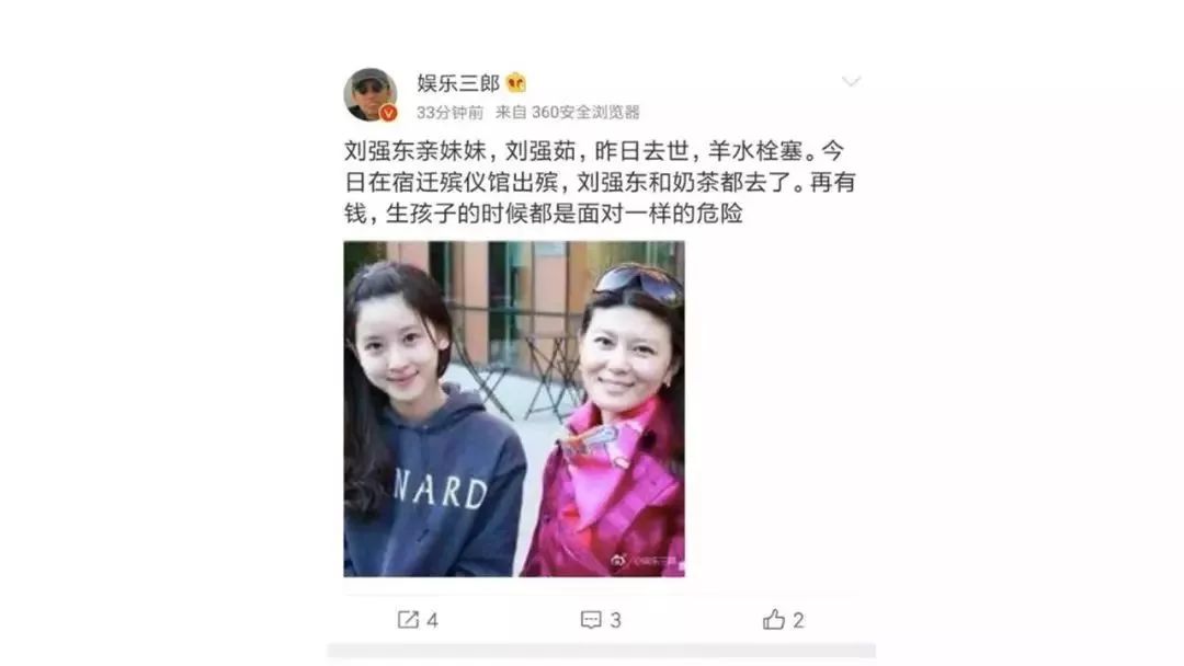羊水栓塞病例讨论,关于羊水栓塞的参考文献