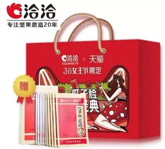 “瓜子脸”、“猫爪杯”……解锁大品牌营销的新花样！