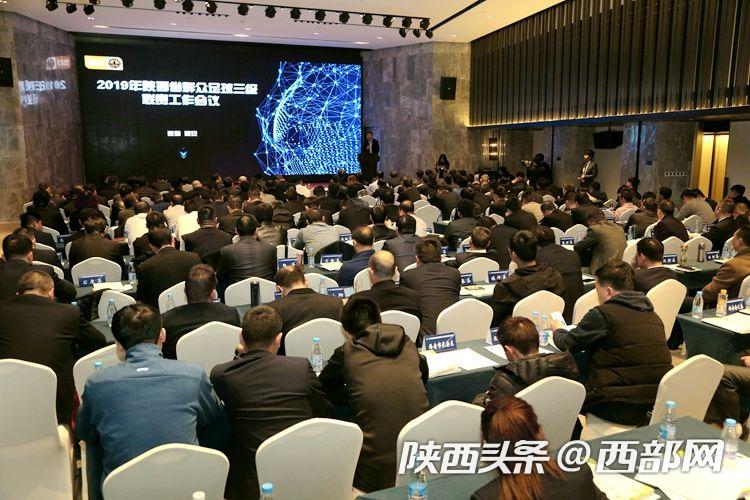 陕西群众足球三级联赛商洛,陕西省群众足球三级联赛安康赛区