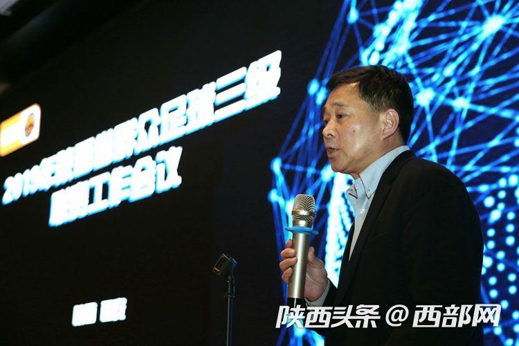 陕西群众足球三级联赛商洛,陕西省群众足球三级联赛安康赛区