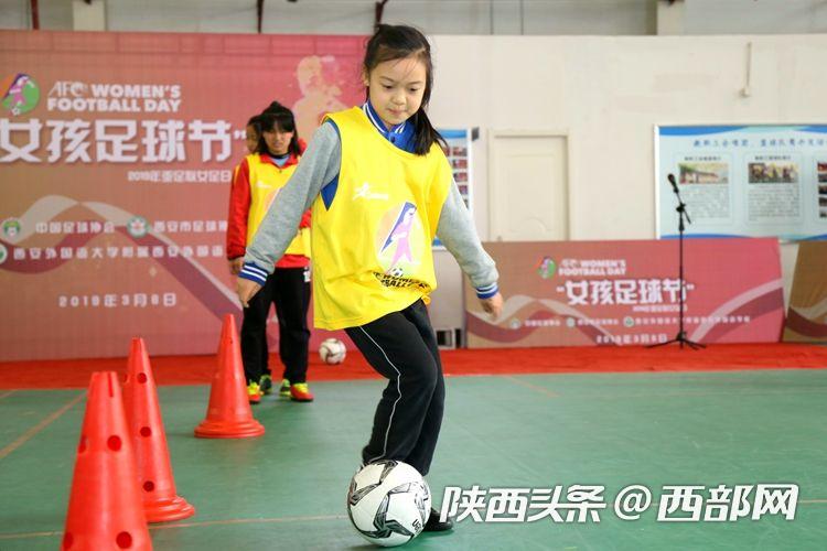 女孩足球节商洛,女孩足球节快乐
