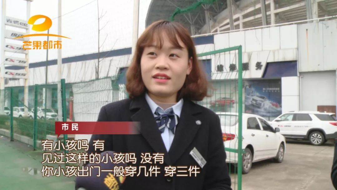 火娃户外,2岁火娃零下4度不怕冷