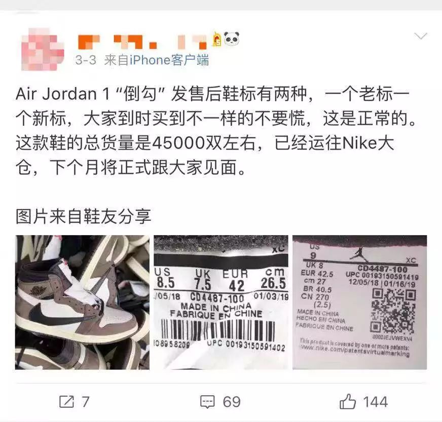nike鞋子案发现场,nike鞋事件