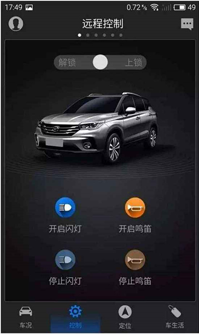 盘点最有科技感的车钥匙,智能科技汽车排行榜最新