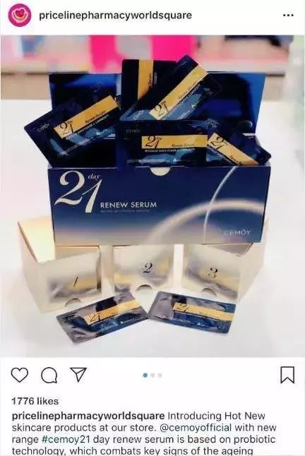 张嘉倪同款月光宝盒精华液,张嘉倪给人涂保湿美白精华液