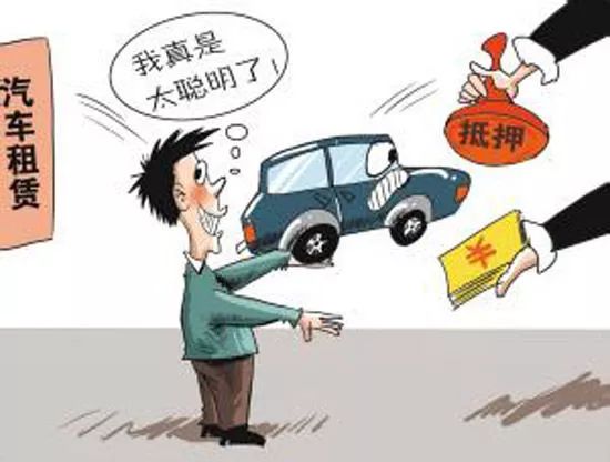 史上最全“*款贷**诈骗”套路盘点，想*款贷**的请谨慎！！