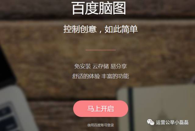 新媒体十大必备软件,新媒体人必备器材