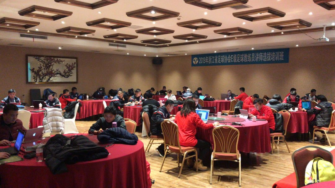 2019年浙江省足球协会E级教练员讲师选拔班在甬开班