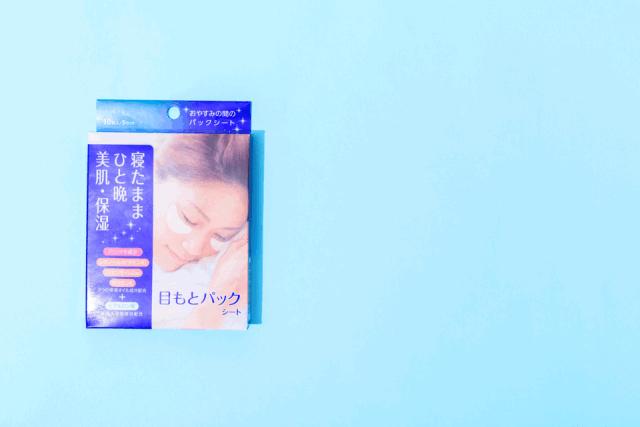 玻尿酸冻干眼纹贴,法令纹用一支玻尿酸够了没有