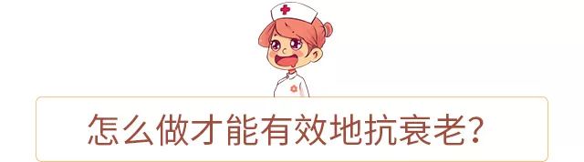 人体器官衰老时间表2021年9月,中老年人身体器官衰老