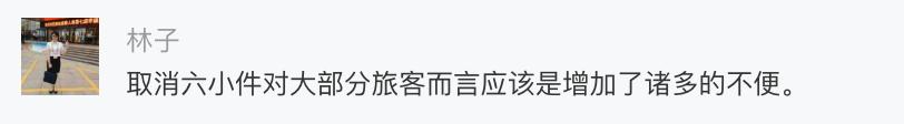 现在住酒店要自备洗漱用品吗,以后住酒店都要刷脸吗