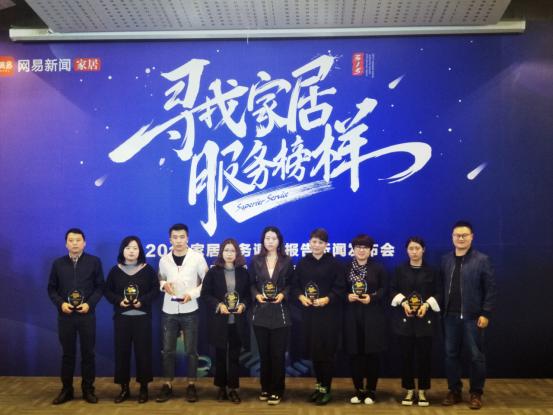 做家居服务榜样，法恩莎卫浴荣获“五星服务店面奖”