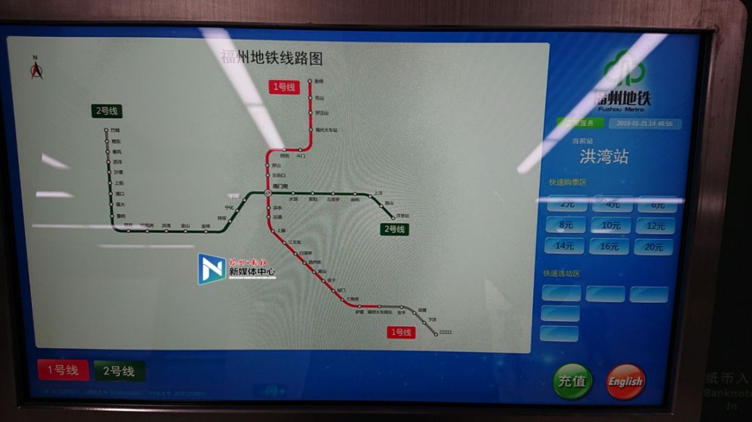 福州地铁2号线票价多少,福州二号线地铁怎么收费