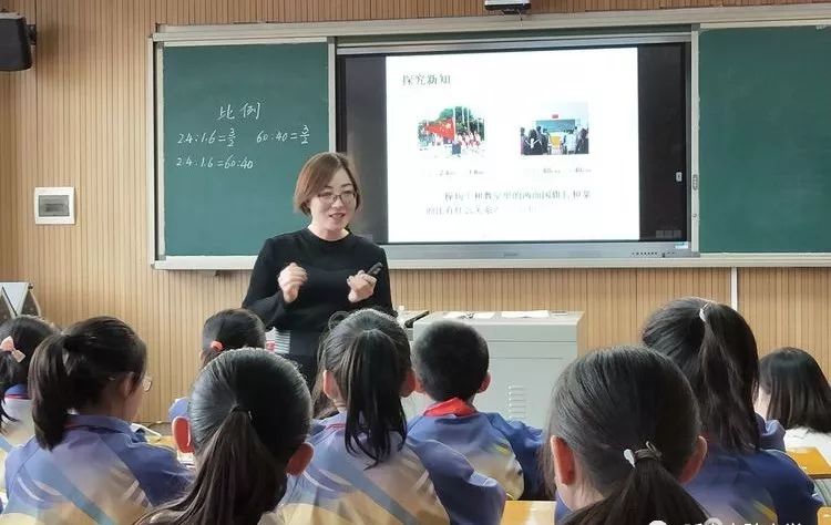 示范引领·乘风远航——延安实验小学省级教学能手示范课