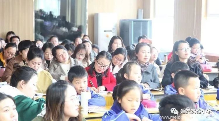 示范引领·乘风远航——延安实验小学省级教学能手示范课