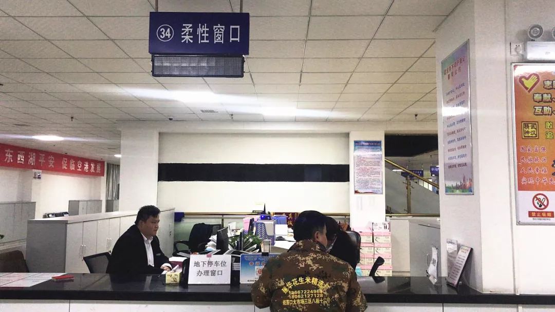 新小区地下停车位归属政策,小区地下停车位收费要什么手续