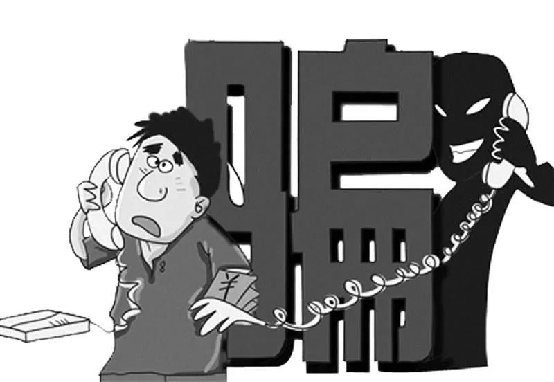 警惕五种高发电信网络诈骗,警惕这八种常见诈骗手段