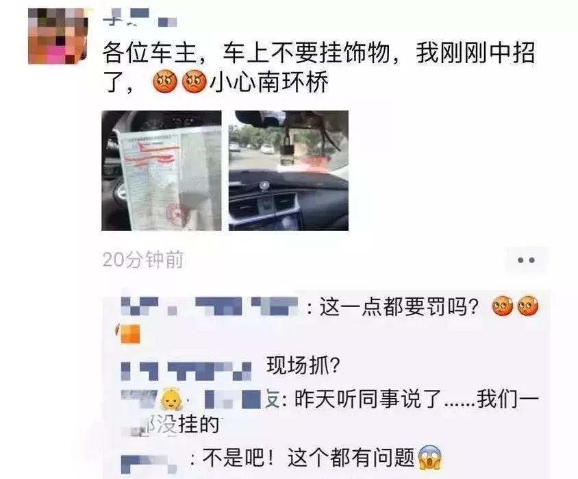 紧急提醒车辆信息删除,紧急预警谨防车内财物被盗