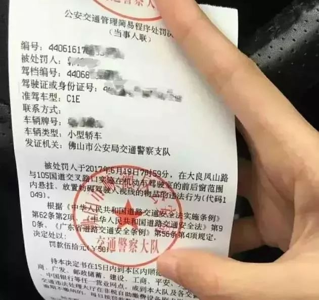 紧急提醒车辆信息删除,紧急预警谨防车内财物被盗