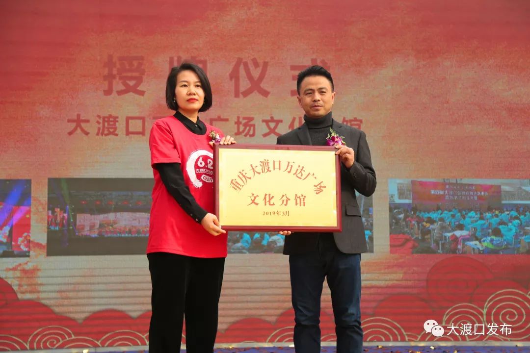 大渡口万达广场将于6月21日开业！特色亮点先睹为快