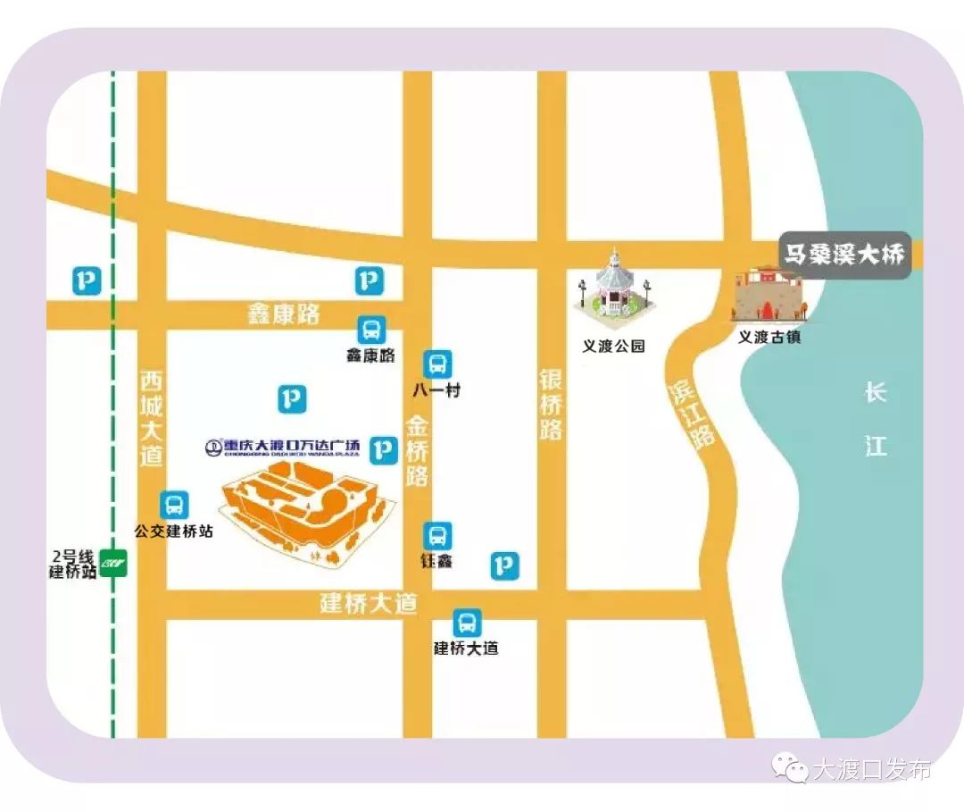 大渡口万达广场将于6月21日开业！特色亮点先睹为快