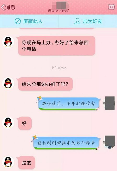 赣州这四个县区的女性最好骗？！警察蜀黍的数据很扎心……