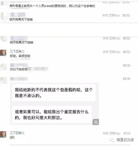 被粉丝坑了的偶像,偶像被粉丝坑了