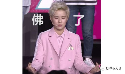 被粉丝坑了的偶像,偶像被粉丝坑了