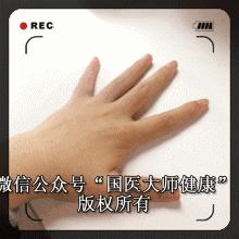 颈痛、膝盖痛、腰痛…一秒缓解！人手一份，值得收藏