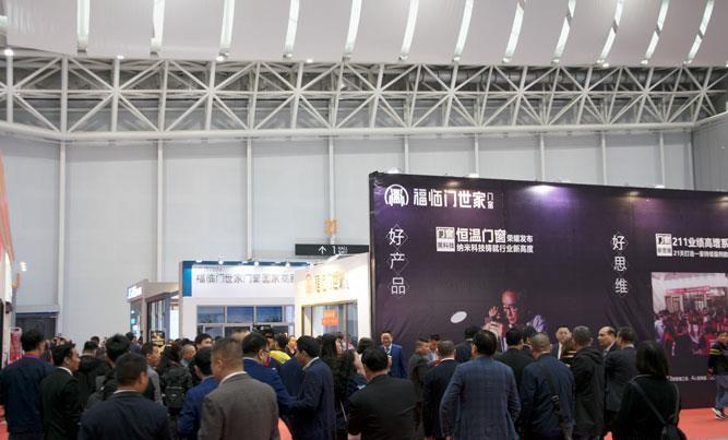 广东佛山门窗博览会,佛山门窗展时间