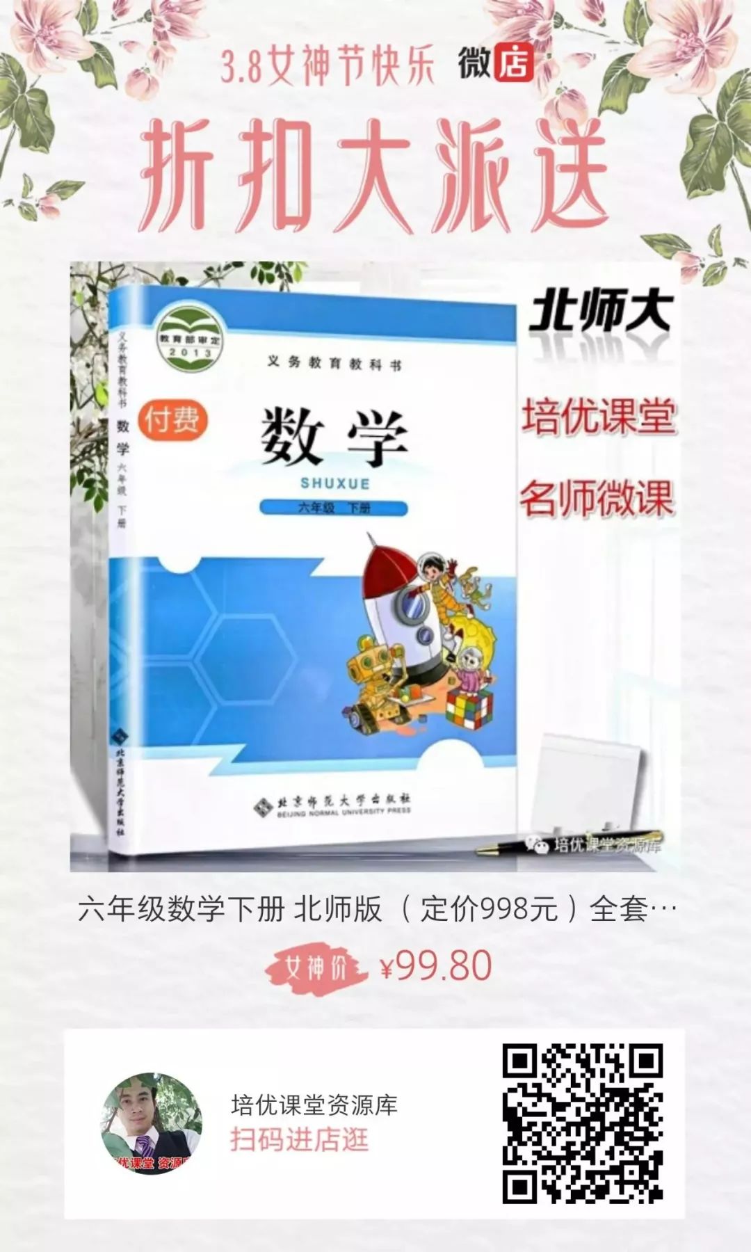 数学总是马虎错题怎么解决,小学生数学总是粗心怎么办