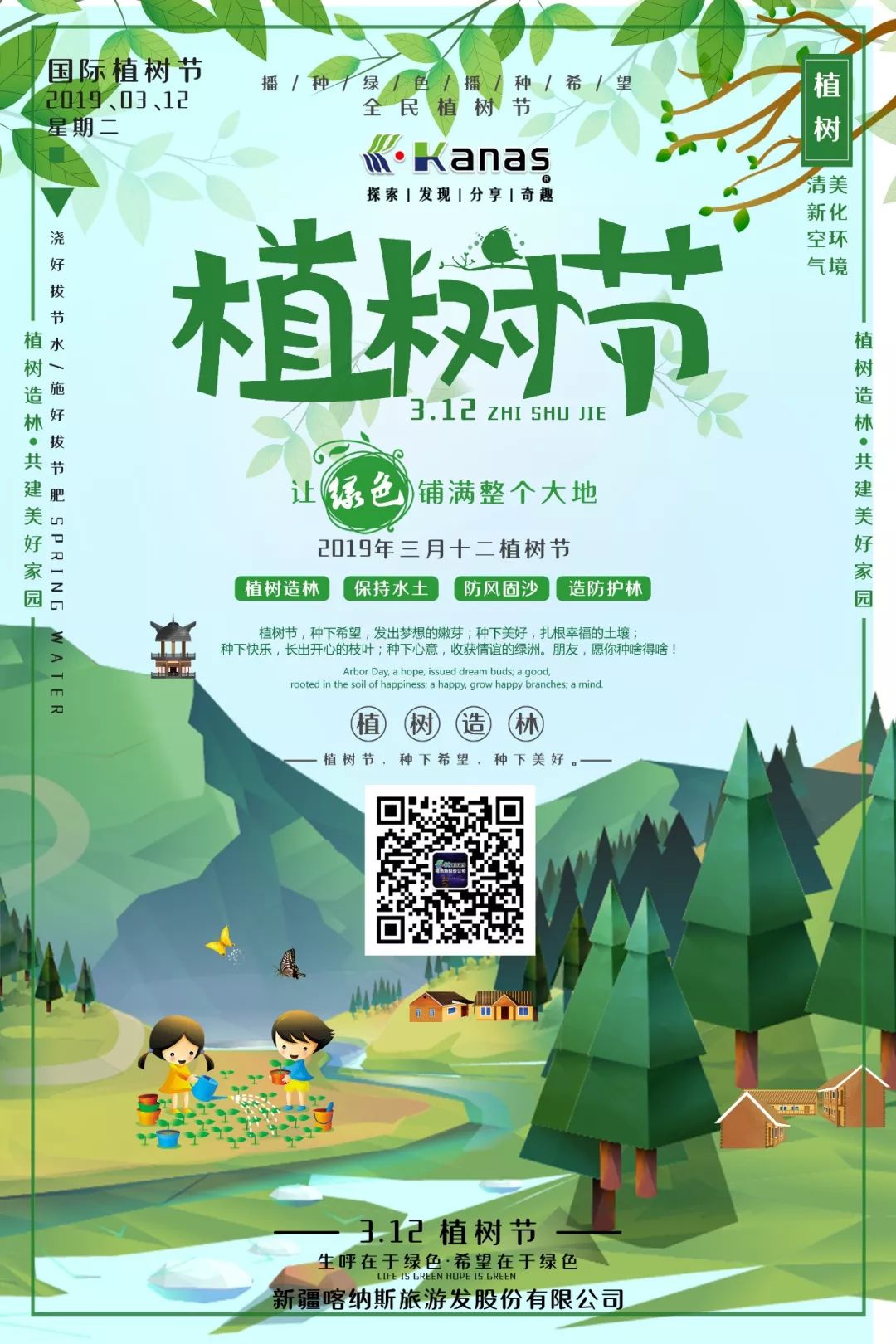 华夏航空国际航线电话,华夏航空库尔勒夏季新开航线