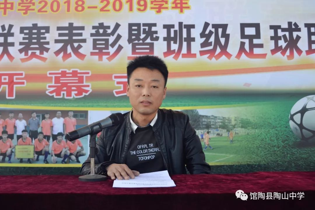 陶山镇中学篮球赛,陶山中学篮球比赛