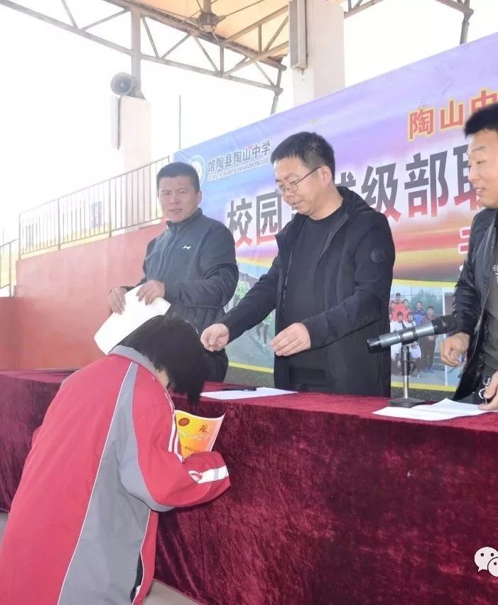 陶山镇中学篮球赛,陶山中学篮球比赛