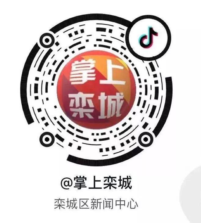 【创卫进行时】快来看！栾城这项工作不一般，事关......
