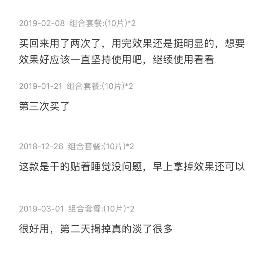 玻尿酸冻干眼纹贴,法令纹用一支玻尿酸够了没有