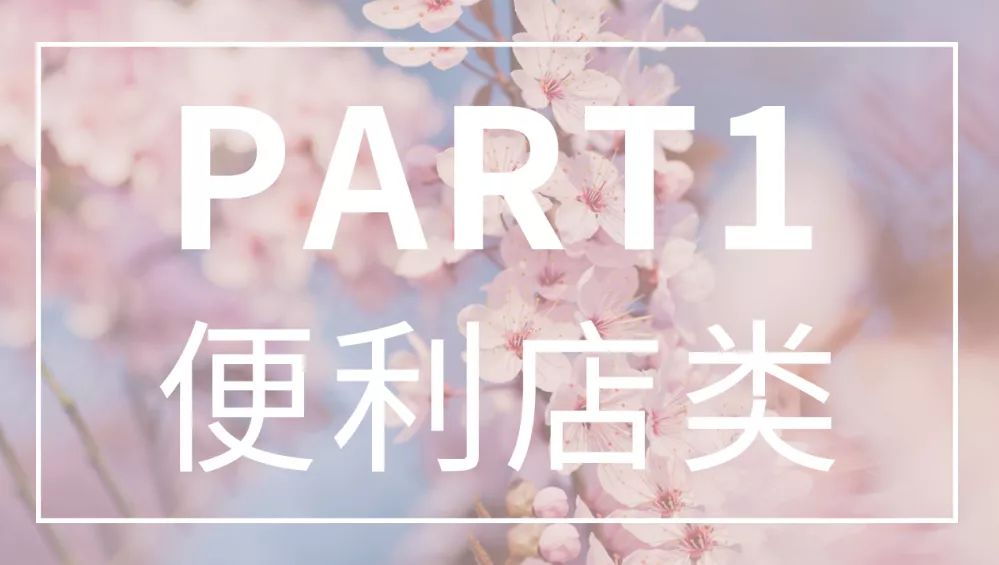 星巴克新品樱花初绽星冰乐大杯,星巴克春季限定樱花大杯