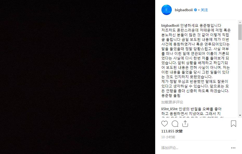 告捷性招待事件牵出大瓜！大批爱豆牵连其中，竟然还有崔顺实的事儿？！