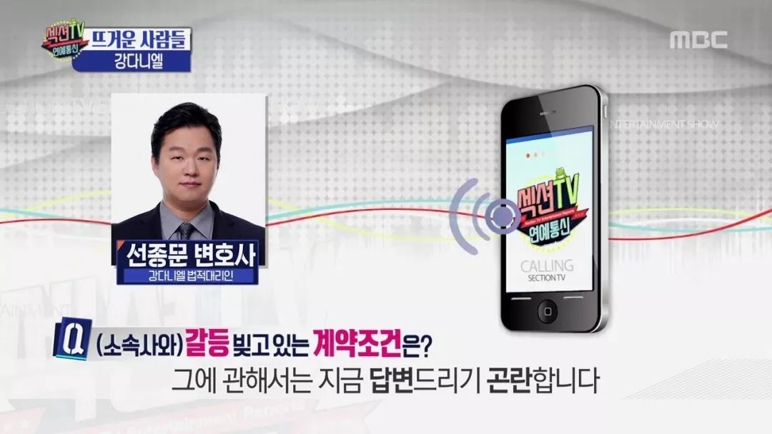 告捷性招待事件牵出大瓜！大批爱豆牵连其中，竟然还有崔顺实的事儿？！