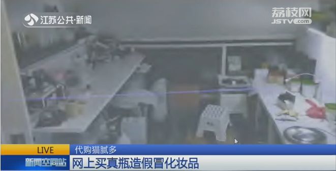 盘点那些被坑的网红化妆品商品,揭秘黑心商贩化妆品