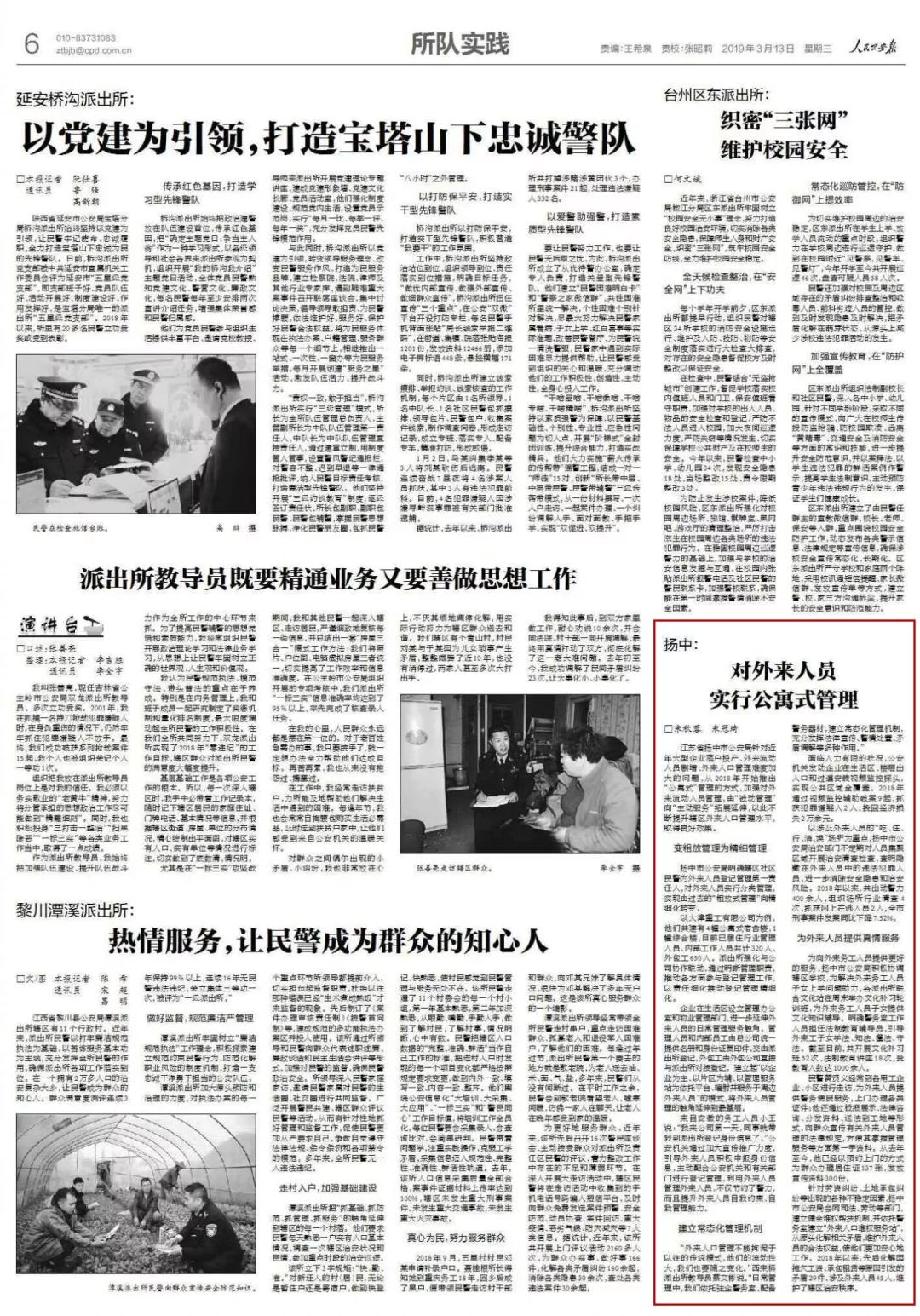 社区禁毒宣传信息报道,关于进一步加强和规范社区戒毒