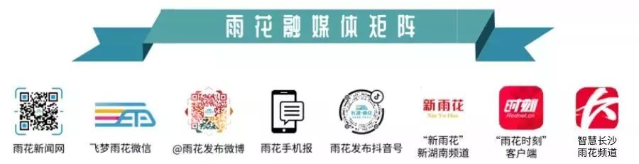 12000元！保卫“雨花蓝”，他们开出第一张“燃气助力”执法罚单