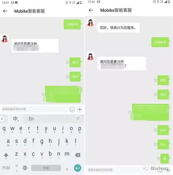 软件探探账号怎么注销,app需要联系客服注销账号怎么办