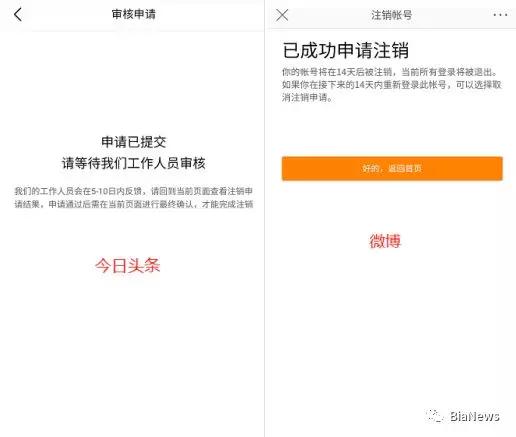 软件探探账号怎么注销,app需要联系客服注销账号怎么办