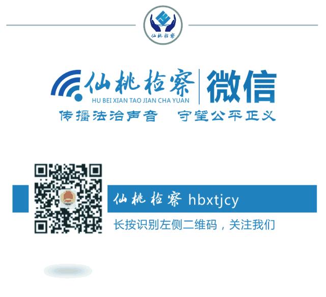 湖北省2020公务员笔试关注事项,湖北仙检新消息