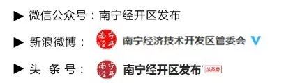 @全体南宁人，赶紧翻盆倒罐动起来！“三红”、“三痛”又是啥?