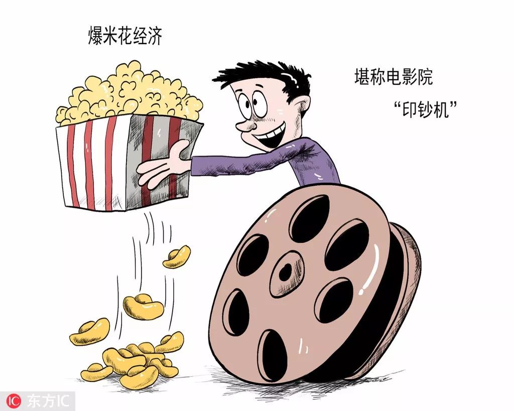 放电影赚钱计划,放影片赚流量赚钱吗
